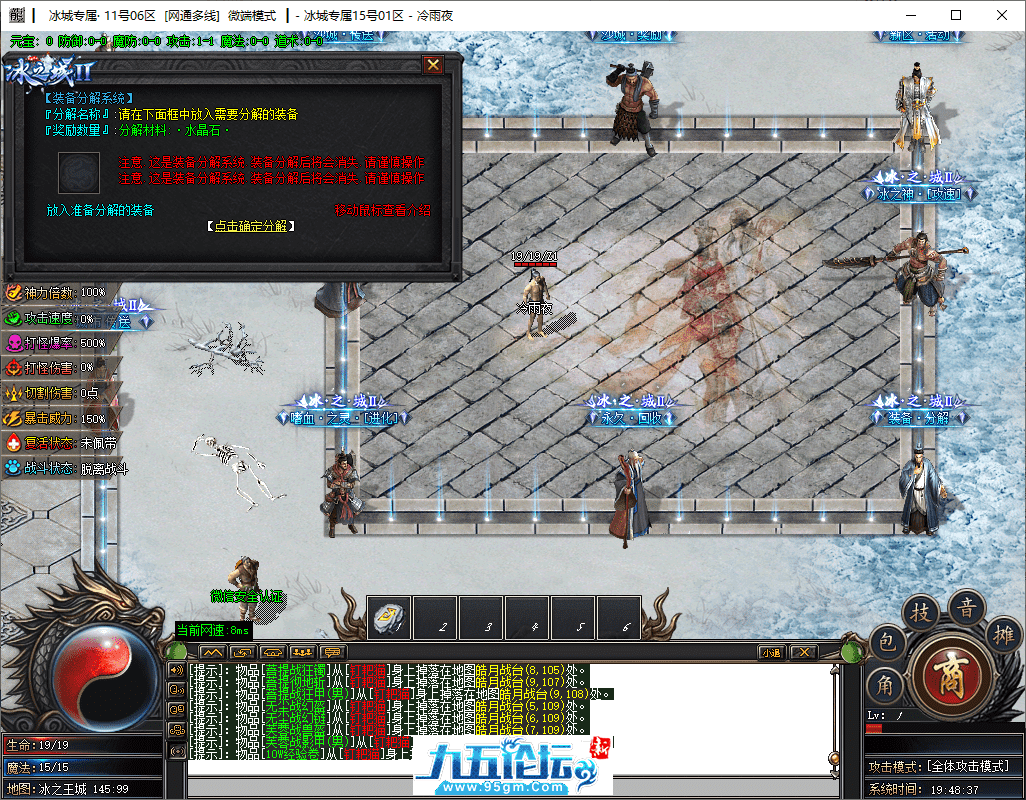 6-tuya.png