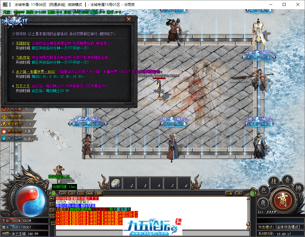 8-tuya.png
