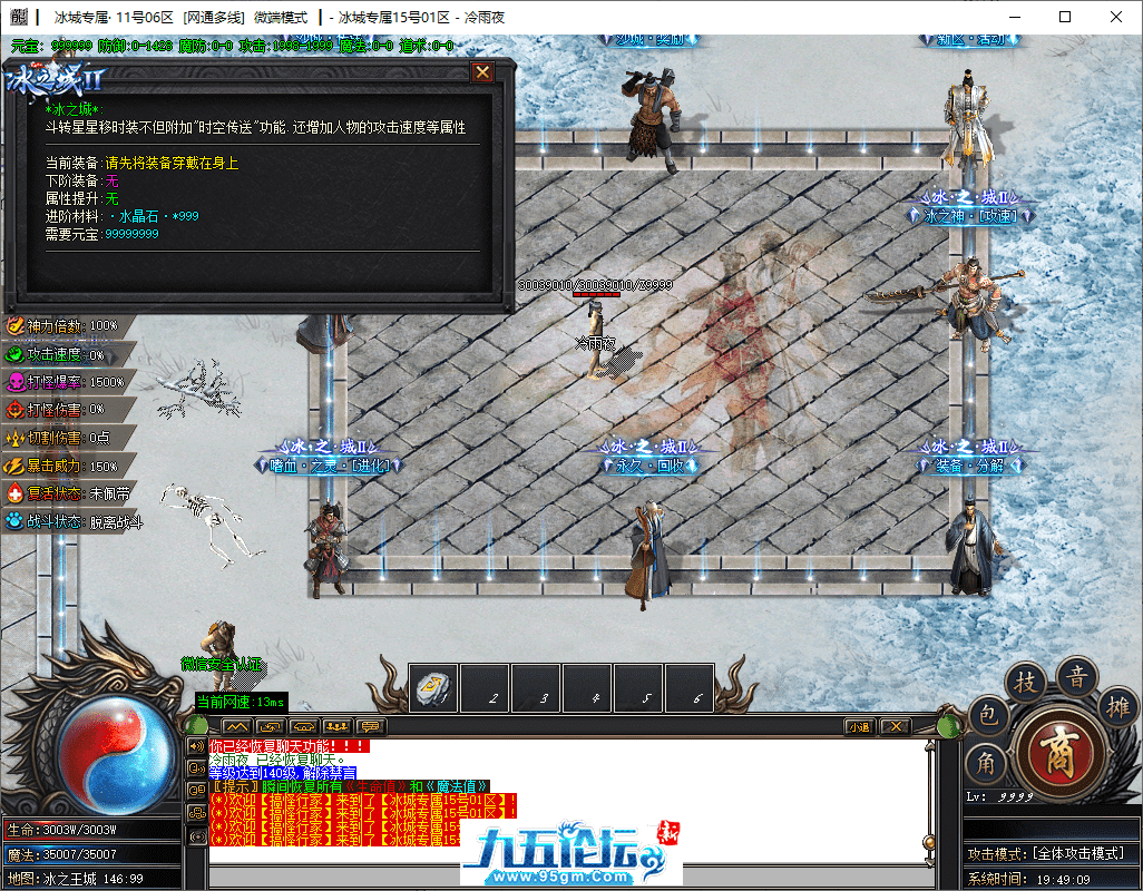 7-tuya.png