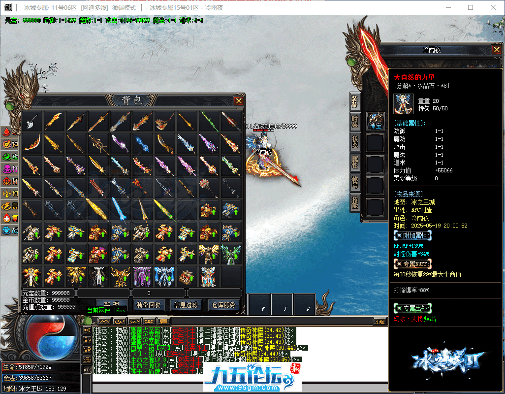 32-tuya.png
