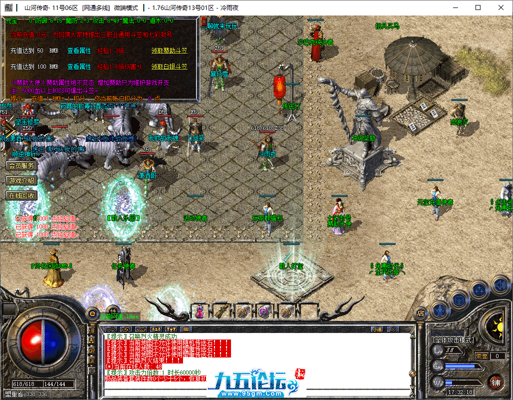 6-tuya.png