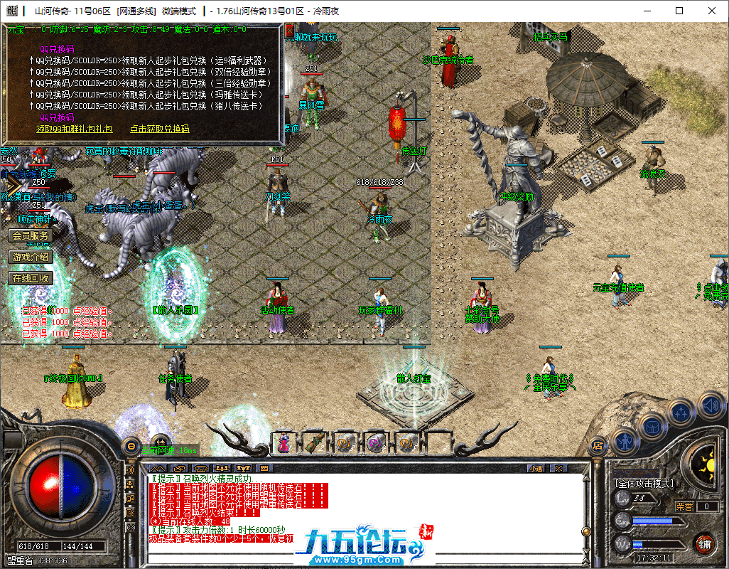 5-tuya.png