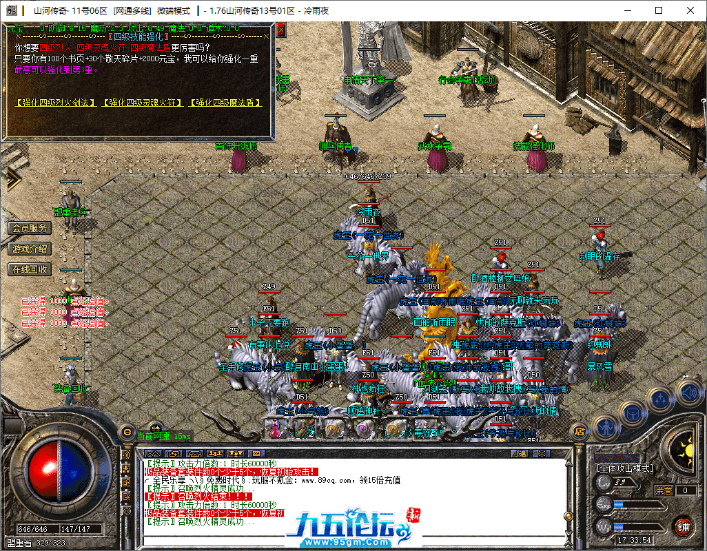 11-tuya.png