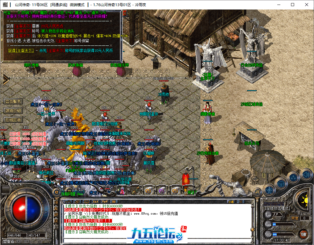10-tuya.png
