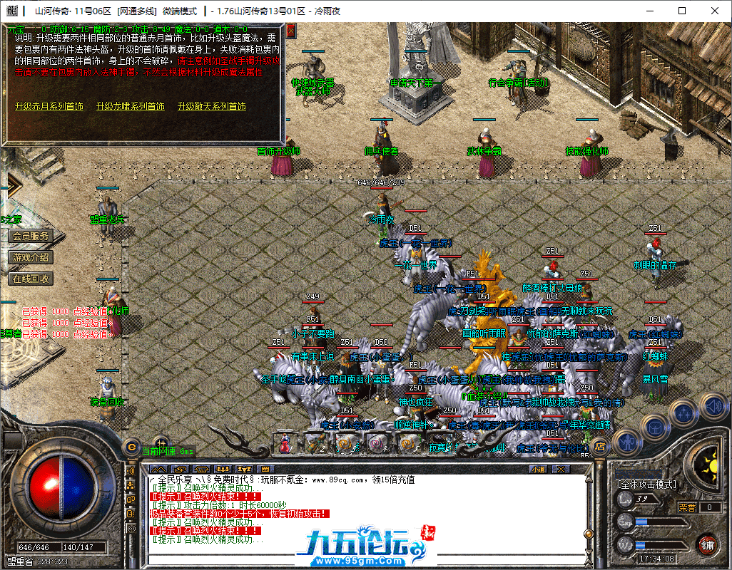 13-tuya.png