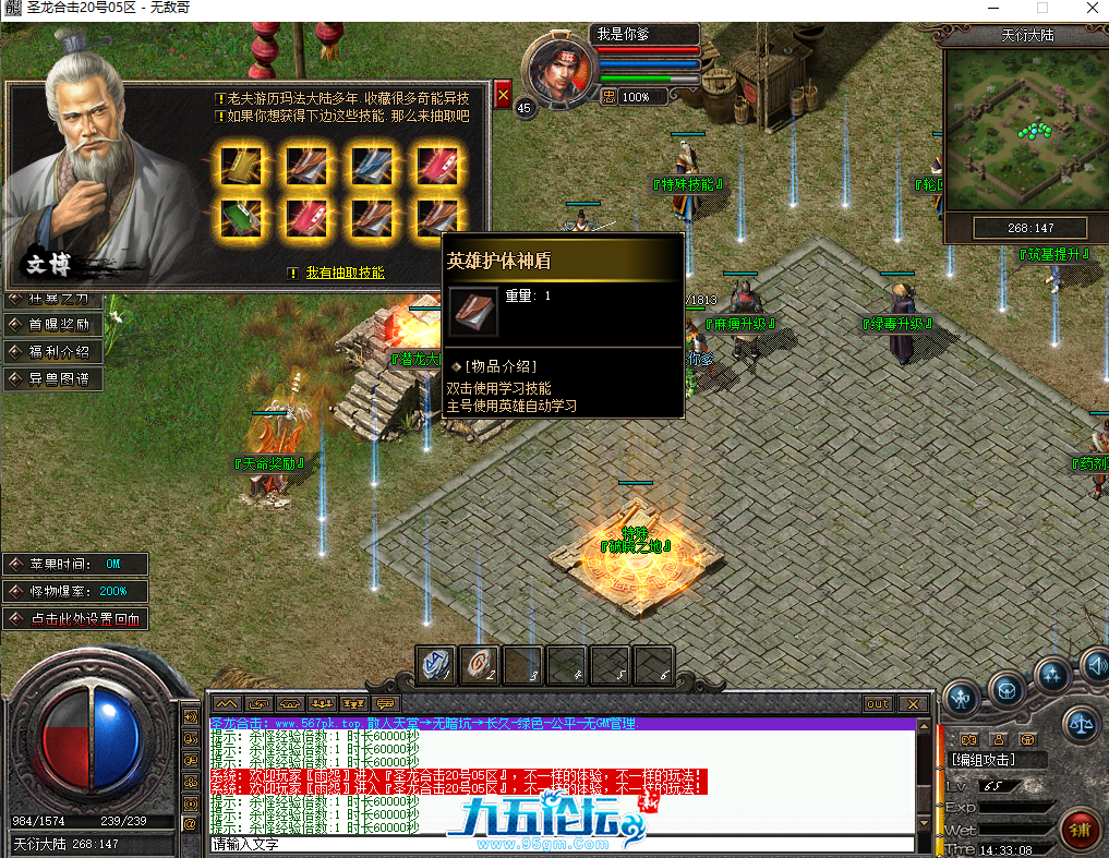 29.png