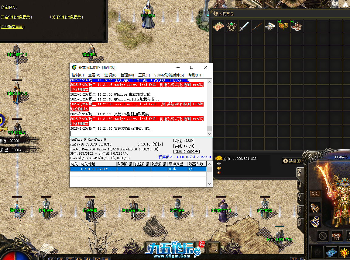 QQ20250520-142200.png