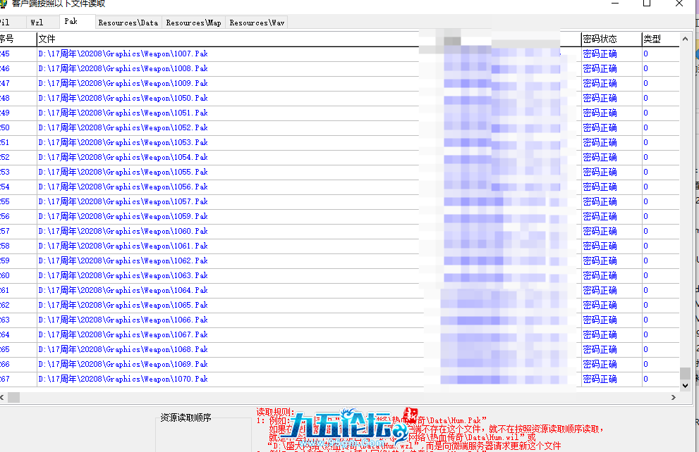 QQ20250520-142310.png
