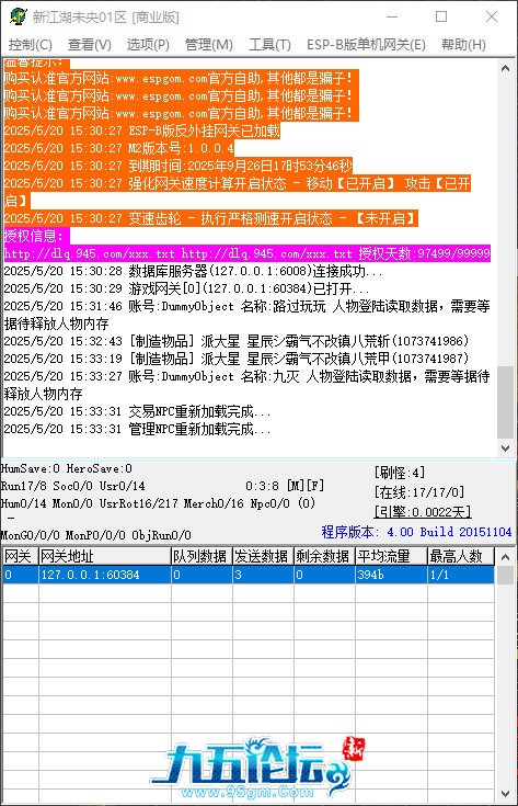 QQ_1747726416426.png