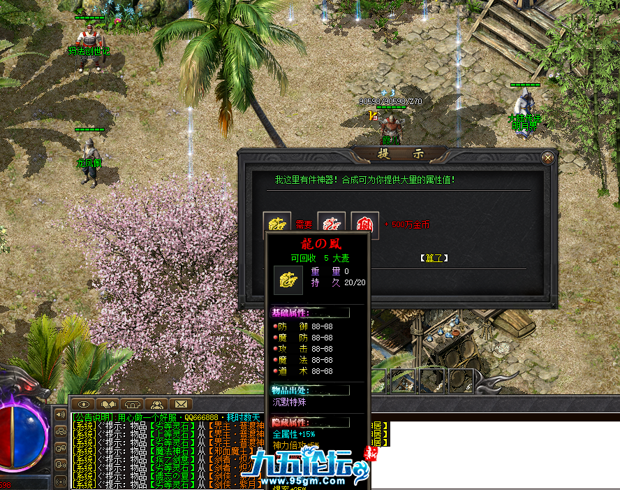 QQ截图20250512200830.png