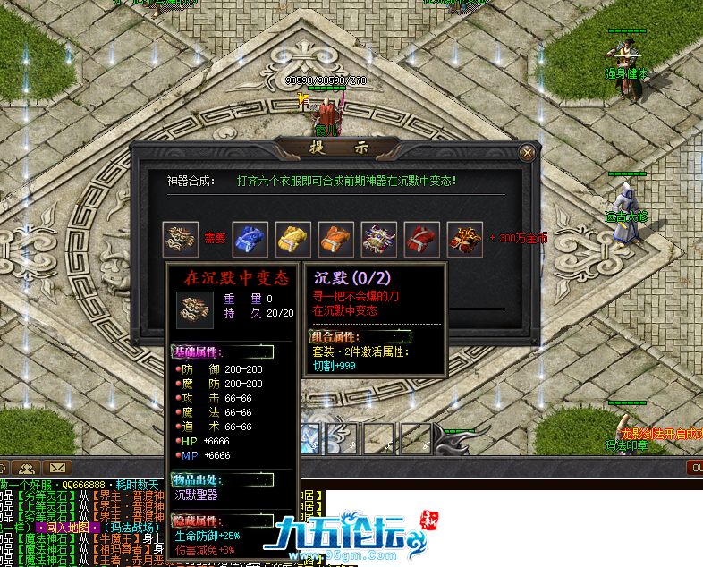 QQ截图20250512200758.png