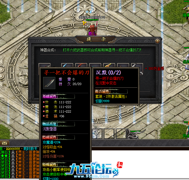 QQ截图20250512200806.png