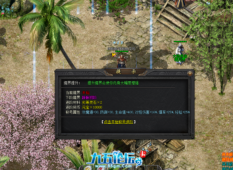QQ截图20250512200822.png