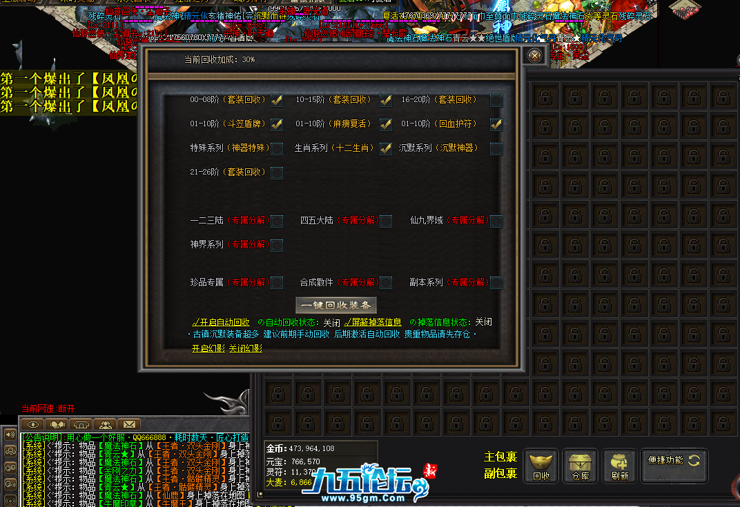 QQ截图20250512201542.png