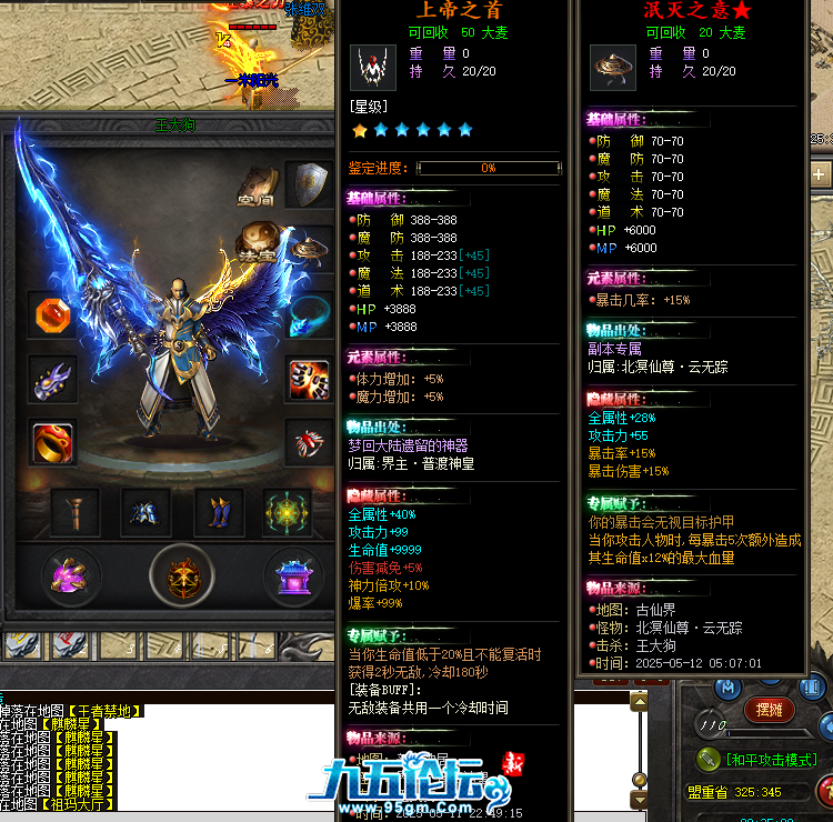 QQ截图20250512203530.png