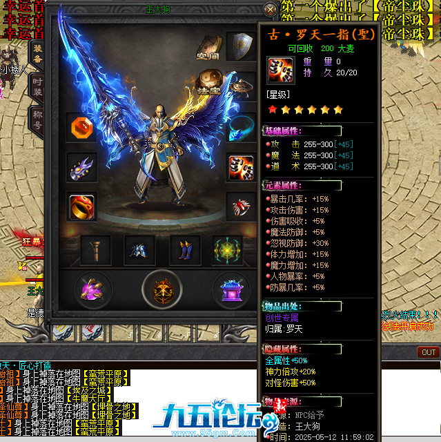 QQ截图20250512203544.png