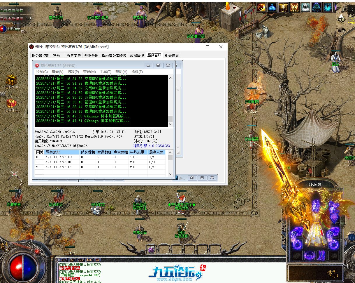 QQ20250521-164834.png