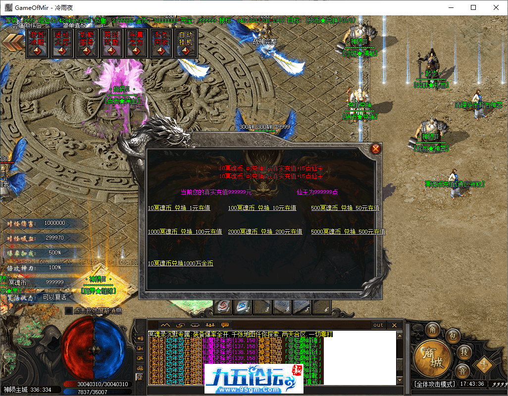 6-tuya.png