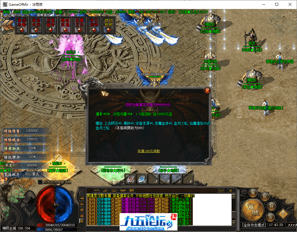 4-tuya.png