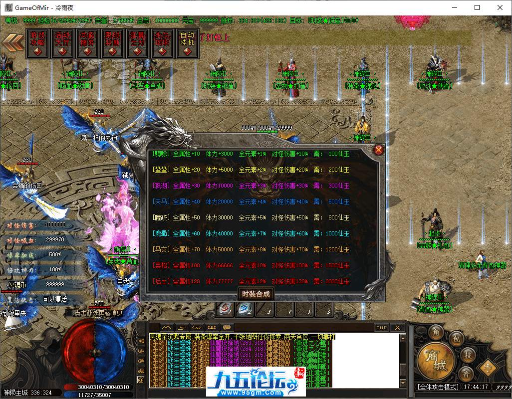 11-tuya.png