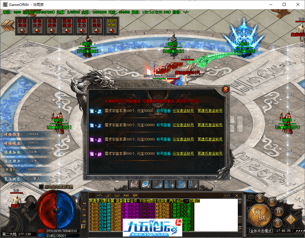 19-tuya.png