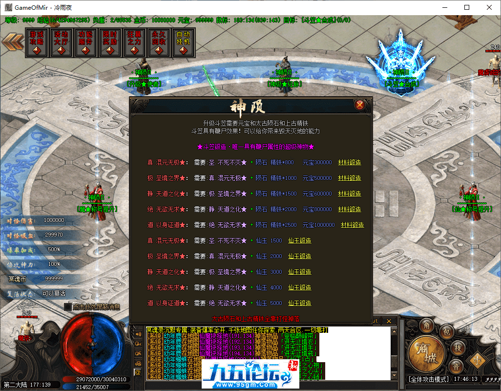 20-tuya.png