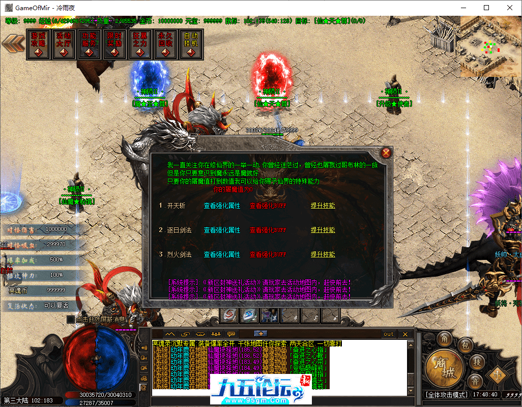 23-tuya.png
