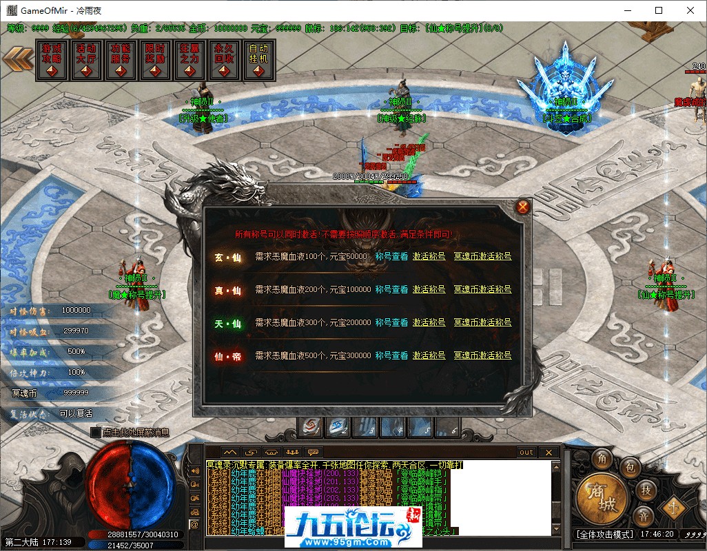21-tuya.png