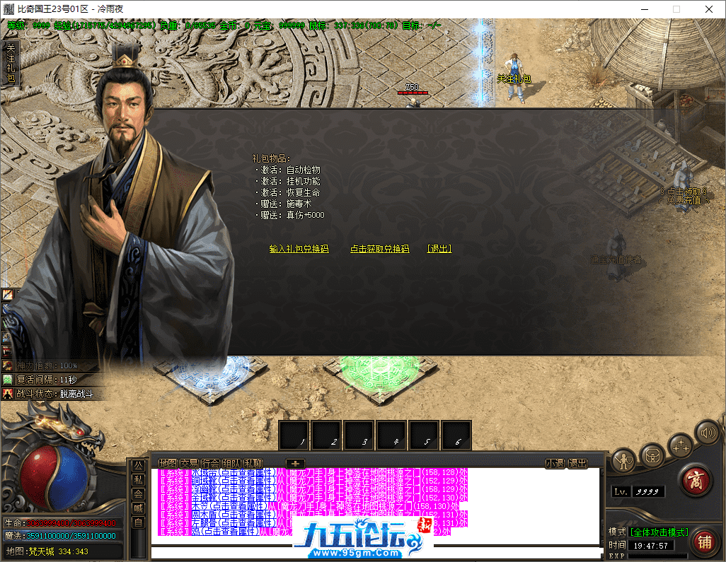 6-tuya.png
