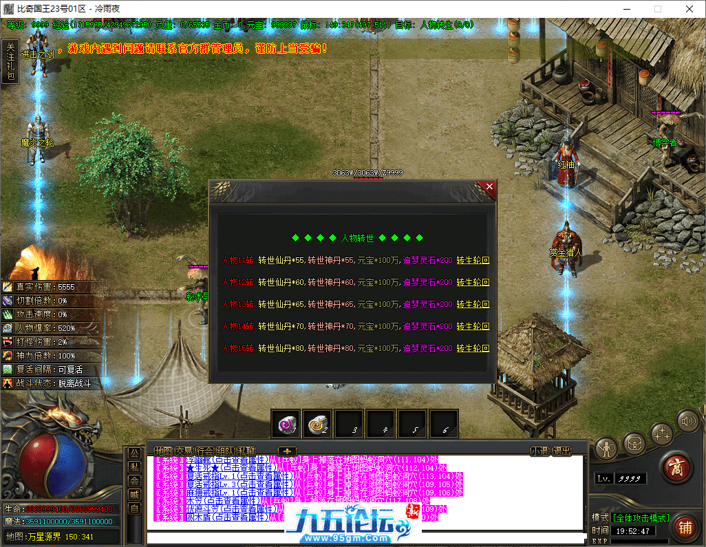 34-tuya.png