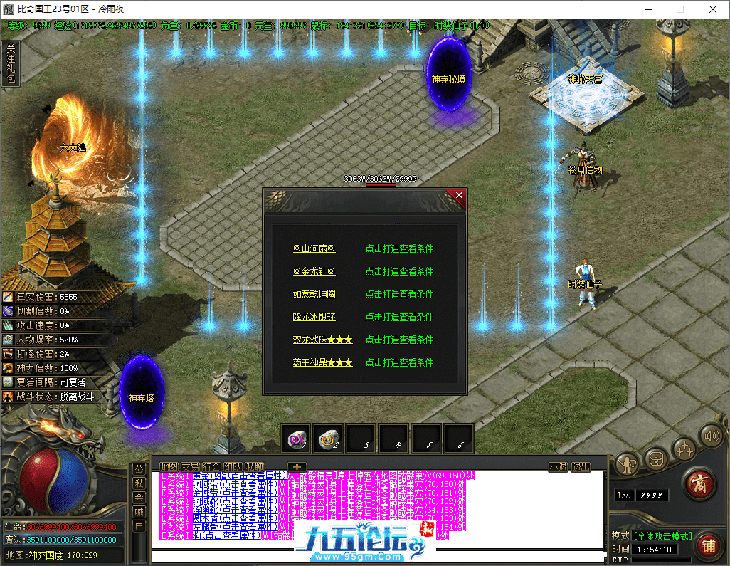 40-tuya.png