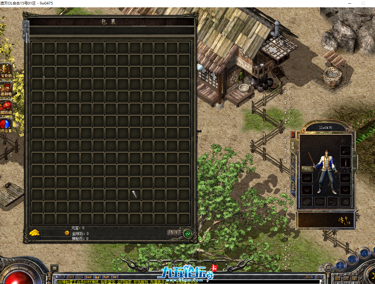 QQ20250521-222608.png