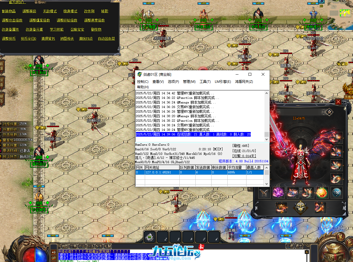 QQ20250522-143923.png