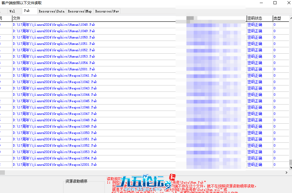 QQ20250522-144054.png