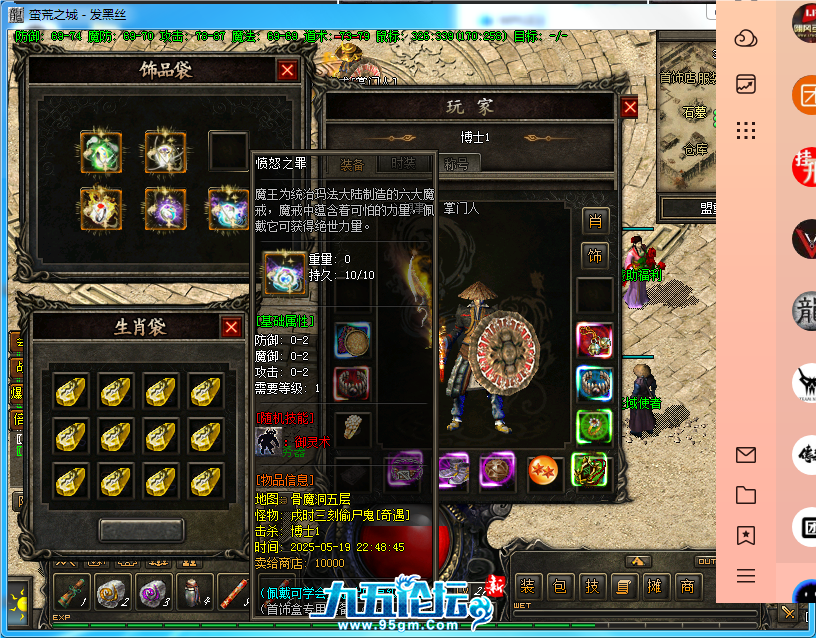4C72593200BFEE5D09B3D7FEDF765DD3.png