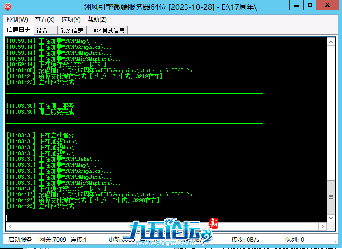 EDDBF3A100D10A75287BB55EA88F0F5C.png