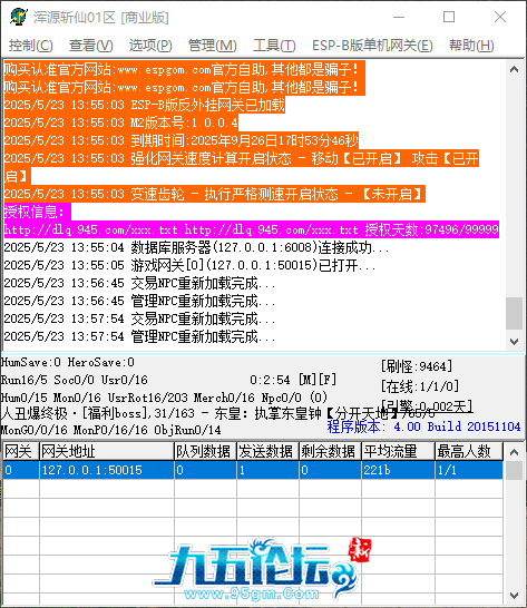 QQ_1747979878453.png