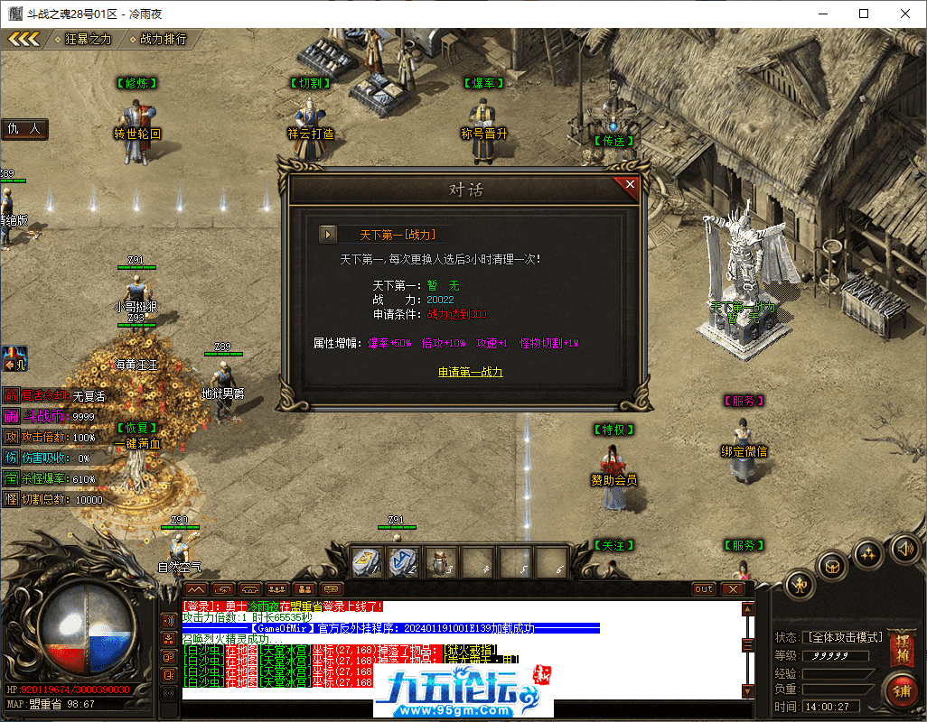 8-tuya.png