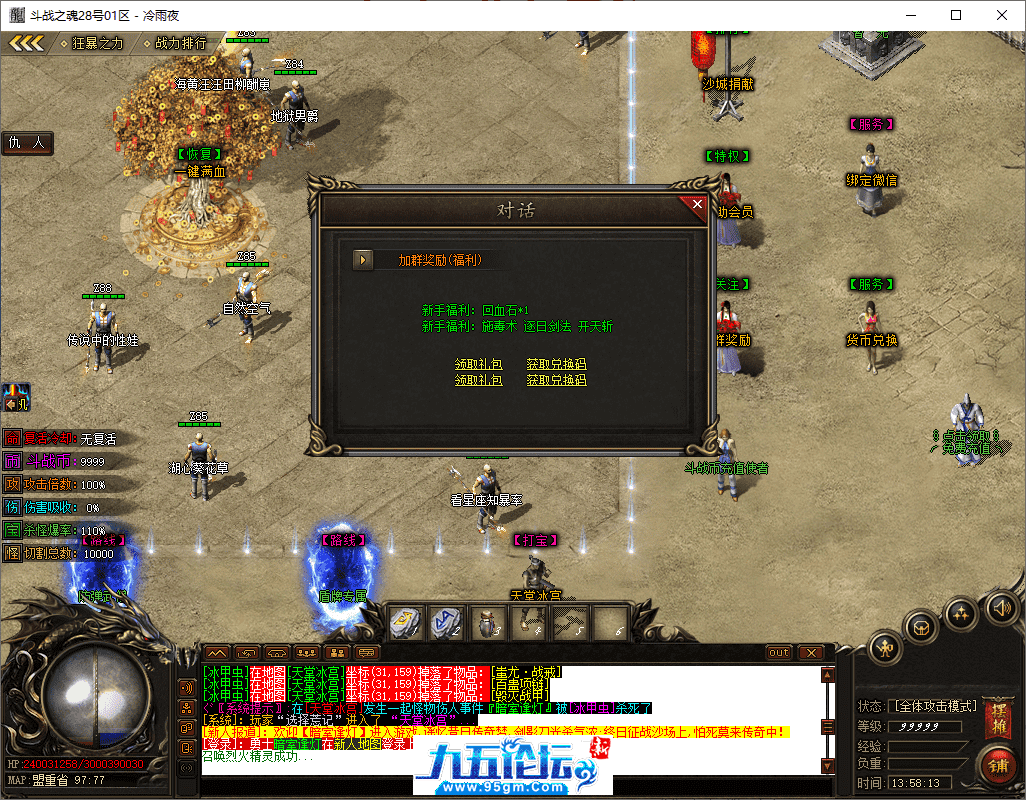 5-tuya.png