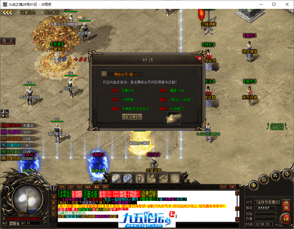 6-tuya.png