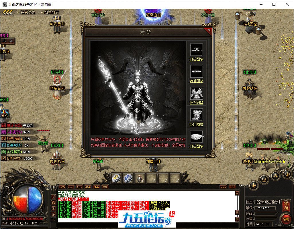22-tuya.png