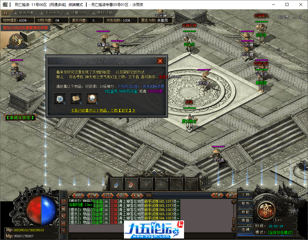 24-tuya.png