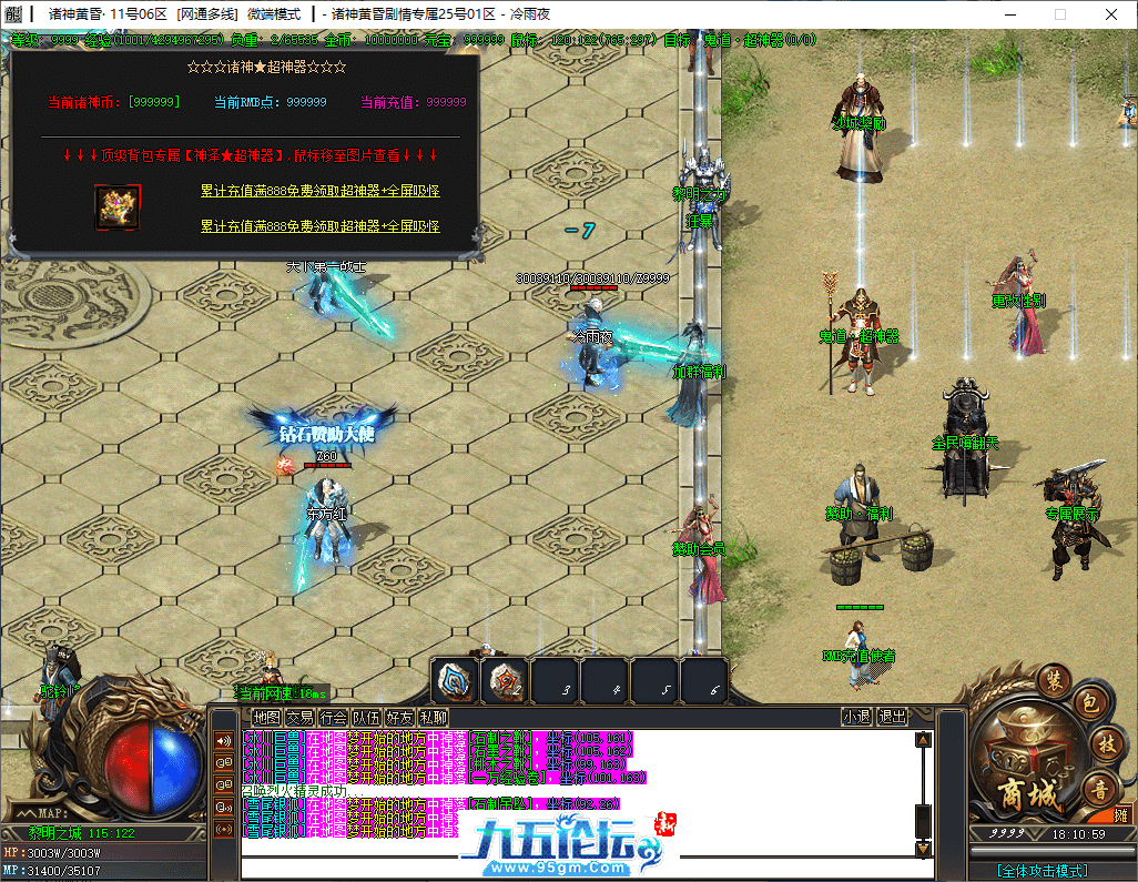 8-tuya.png