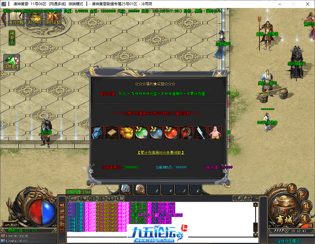 6-tuya.png