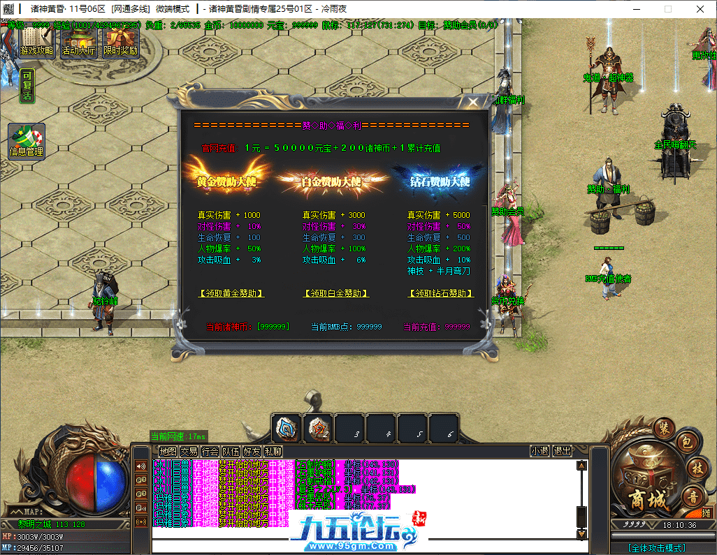 5-tuya.png