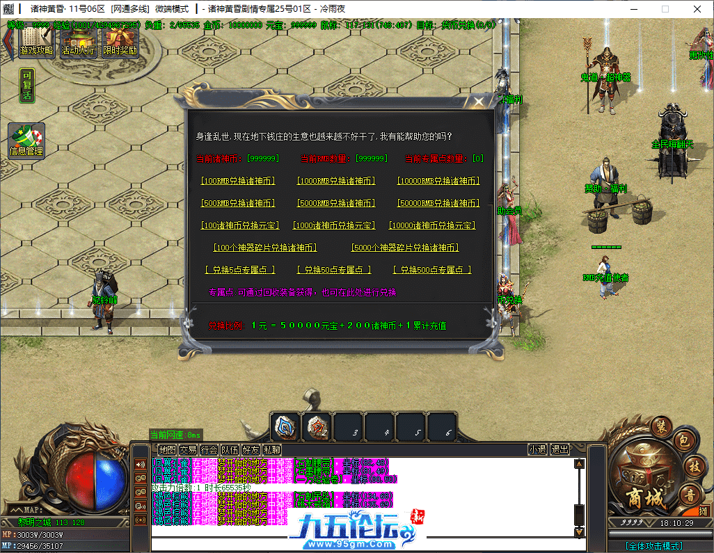 4-tuya.png