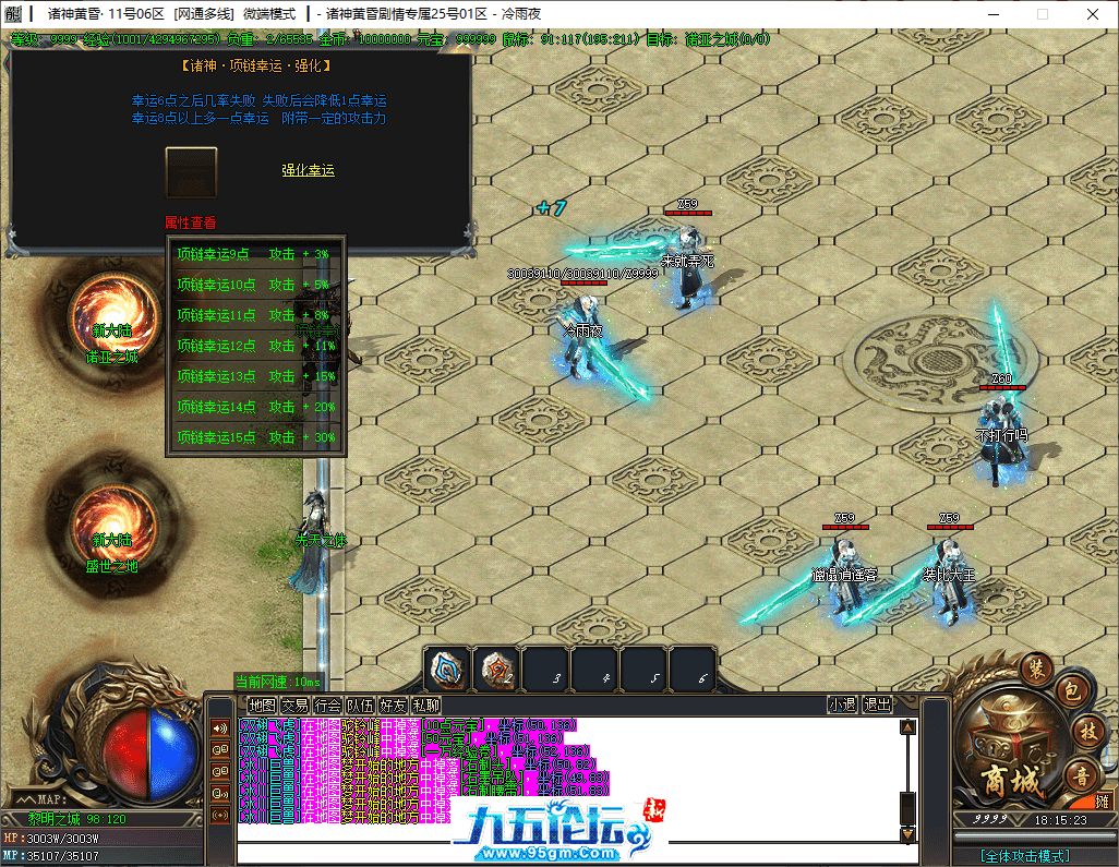 20-tuya.png