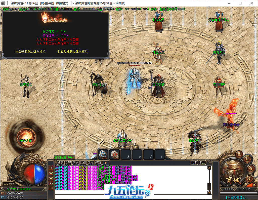 32-tuya.png