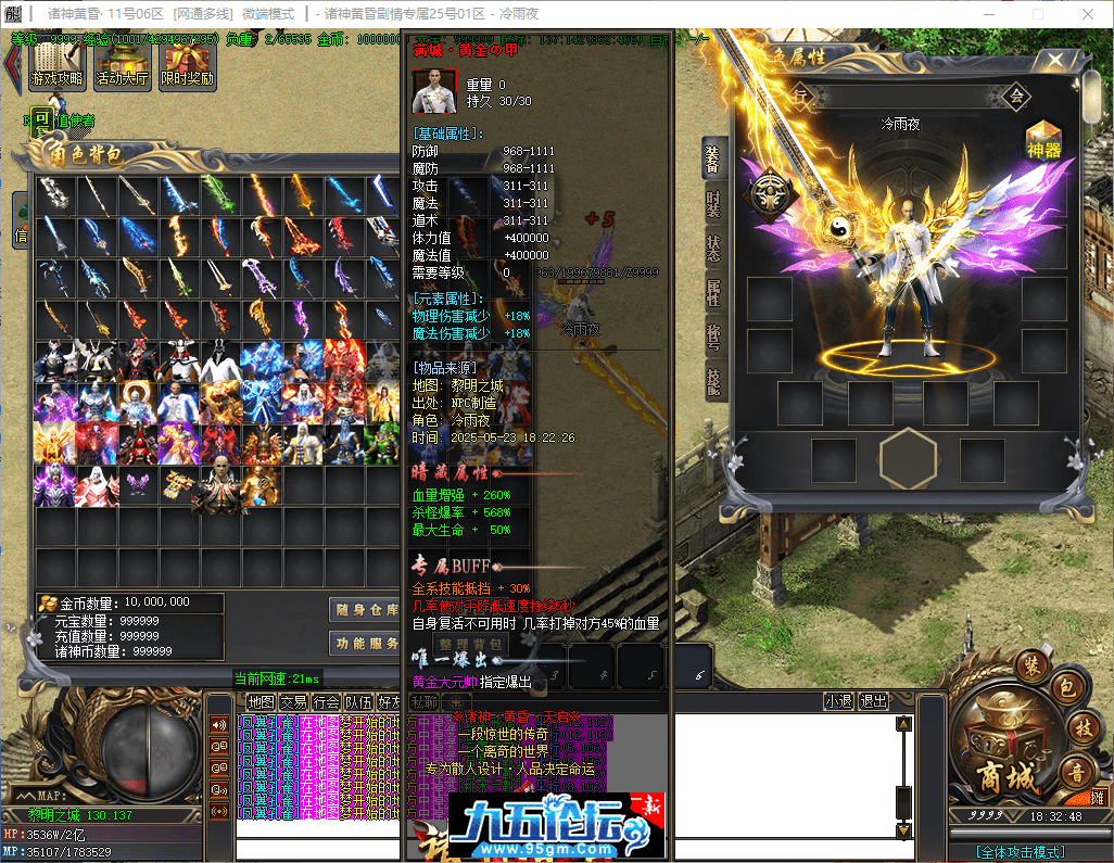 38-tuya.png