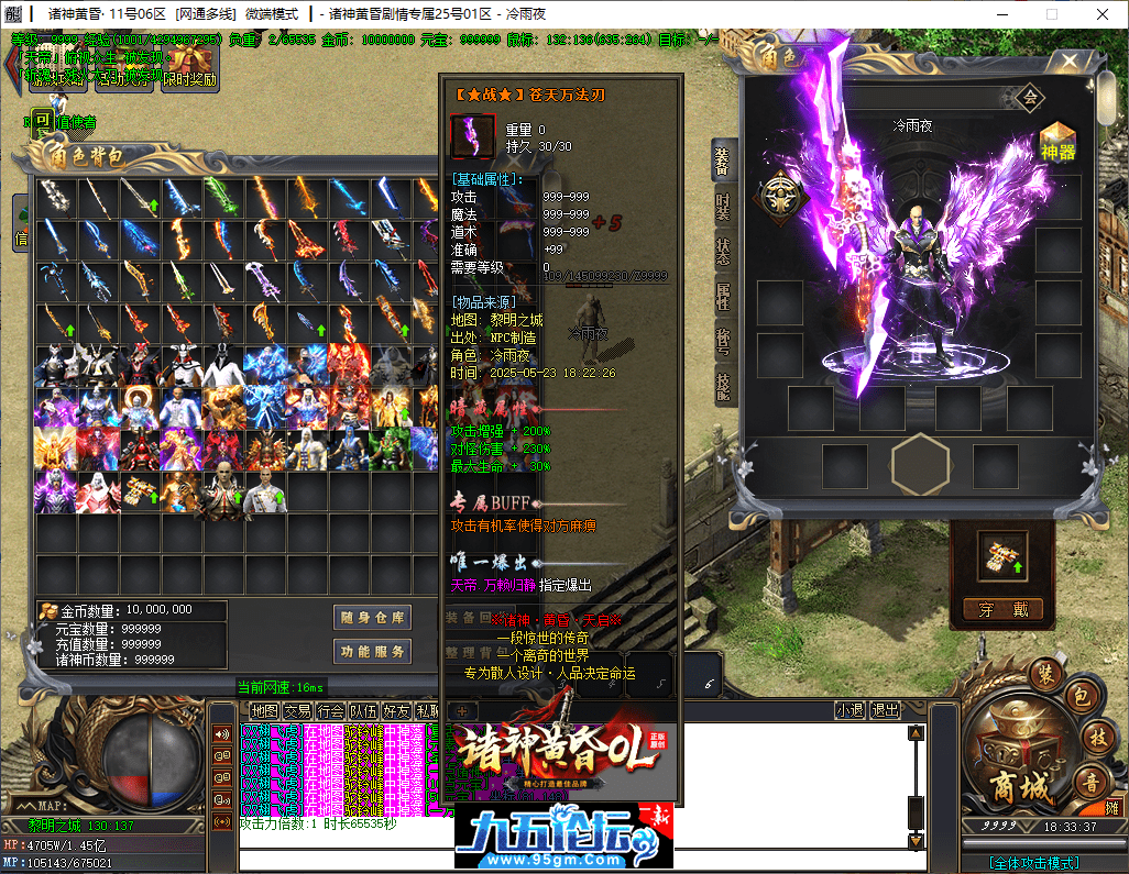 43-tuya.png